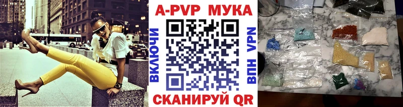 Виды наркоты Курган АМФЕТАМИН СК Каннабис Cocaine