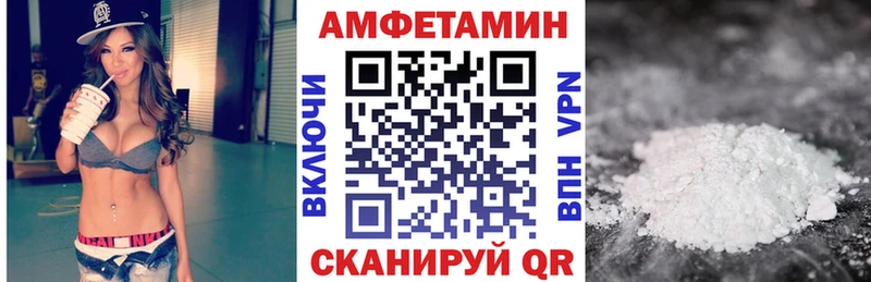 АМФЕТАМИН 98%  Курган 
