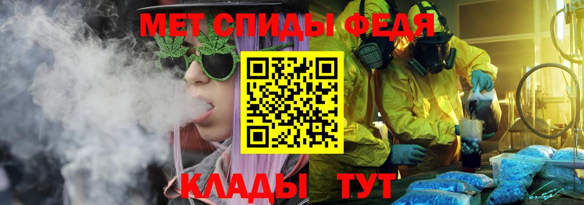 АМФ 97% Курган
