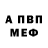 Метадон мёд Bola Linton