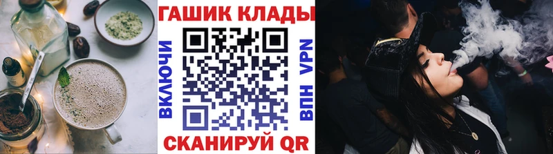 Еда ТГК конопля  наркотики  Курган 