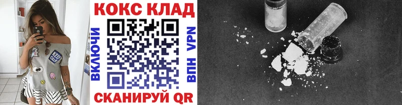 что такое наркотик  Курган  Cocaine Эквадор 