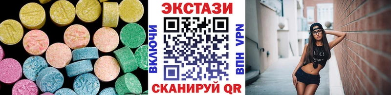 ЭКСТАЗИ Дубай  Курган 