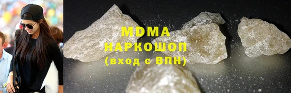 мефедрон VHQ Армянск
