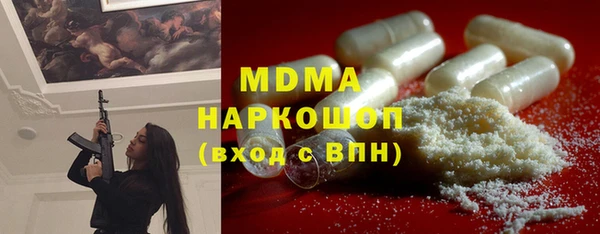 мефедрон VHQ Армянск