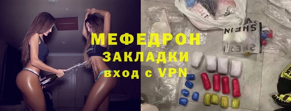 гидра Арсеньев