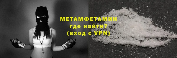 мефедрон VHQ Армянск
