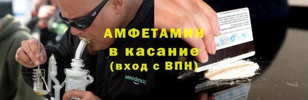 мефедрон VHQ Армянск