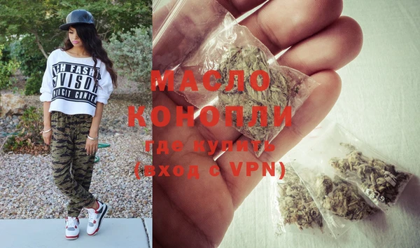 мефедрон VHQ Армянск