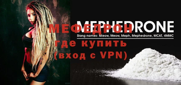 гидра Арсеньев