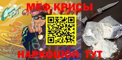 MESCALINE Ярцево