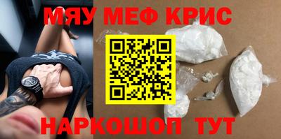 марихуана Янаул
