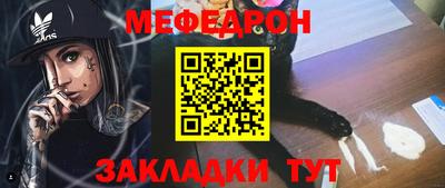марихуана Янаул