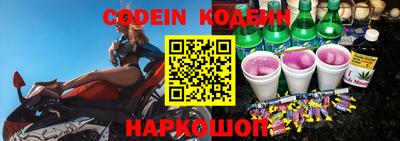 MESCALINE Ярцево