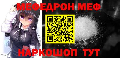 марихуана Янаул
