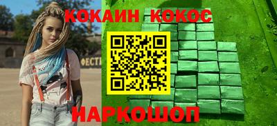 MESCALINE Ярцево