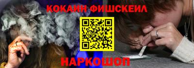 марихуана Янаул