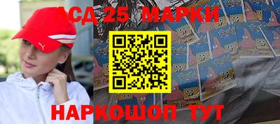 марки lsd Ярославль