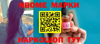 марки lsd Ярославль