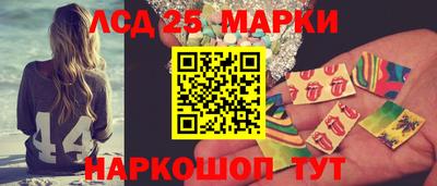 MESCALINE Ярцево