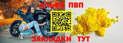 марихуана Янаул