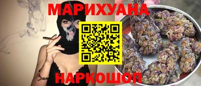 марихуана Янаул