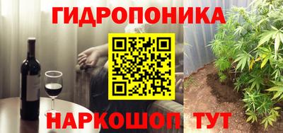 MESCALINE Ярцево