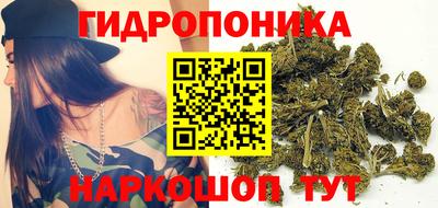 марихуана Янаул