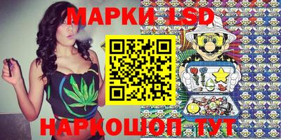 марихуана Янаул
