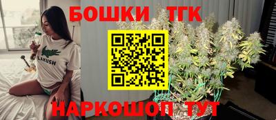 марихуана Янаул