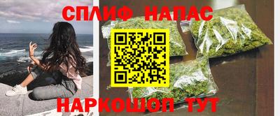 MESCALINE Ярцево