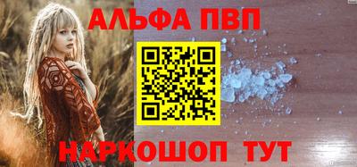 MESCALINE Ярцево