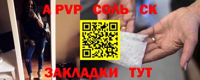MESCALINE Ярцево