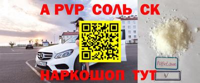 марки lsd Ярославль