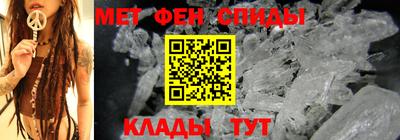 MESCALINE Ярцево