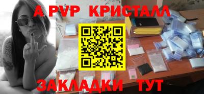марихуана Янаул