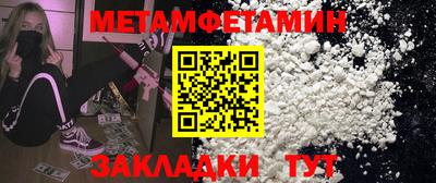 MESCALINE Ярцево