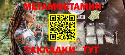 MESCALINE Ярцево