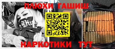 марихуана Янаул