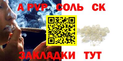 марихуана Янаул
