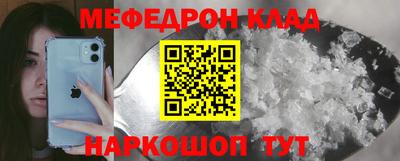 марихуана Янаул