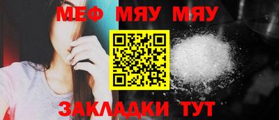 марихуана Янаул
