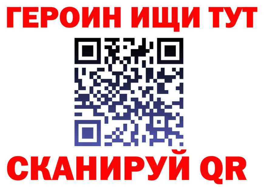 АМФ Розовый зеркало дарк нет мега Курган