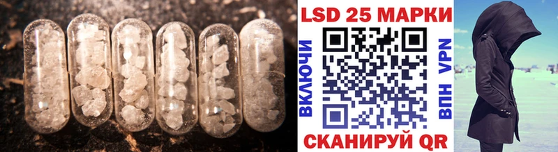 kraken сайт  Курган  ЛСД экстази ecstasy 