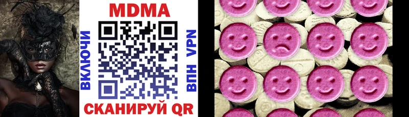 hydra ссылки  Курган  МДМА кристаллы 