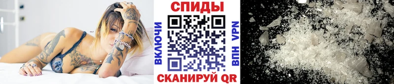 гидра tor  Курган  Метамфетамин мет 