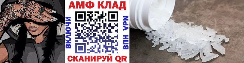 МЕТАМФЕТАМИН Methamphetamine Курган