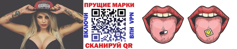 Марки NBOMe 1500мкг  Курган 