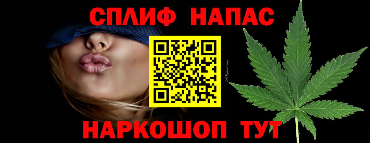 Бошки марихуана семена  Бошки Шишки Amnesia  Вход с VPN  Курган  МАРИХУАНА семена  Бошки Шишки планчик 